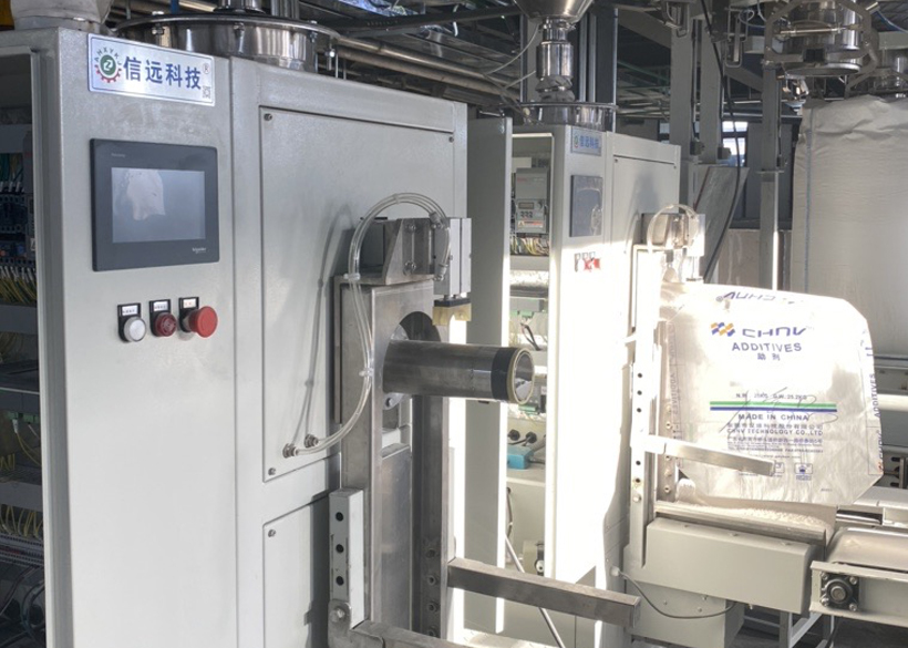 信遠(yuǎn)科技閥口袋包裝機(jī)，幫助精細(xì)化工企業(yè)占領(lǐng)高端產(chǎn)品市場