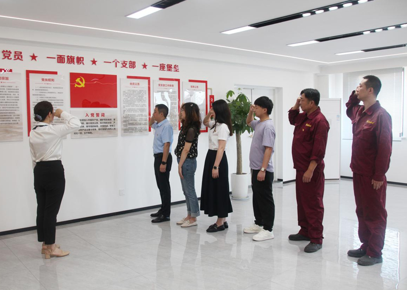 【信遠(yuǎn)快訊】信遠(yuǎn)公司黨支部慶祝建黨104周年，重溫入黨誓詞